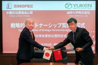 中国シノペック、日本の潤滑油市場に本格参入…油研化学と戦略的提携 画像