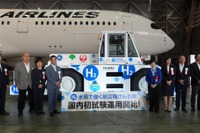 JAL、水素燃料電池けん引車を国内初の試験運用…羽田空港で開始 画像