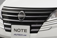 「黒グリルで引き締まった」日産 ノートの新カスタム「AUTECH LINE」のデザインとコスパに注目 画像
