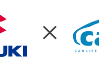 スズキ、carsに出資…AI・デジタルで自動車アフターマーケット支援 画像