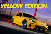 スバル『BRZ』にもイエロー出た!「STI Sport YELLOW EDITION」は300台限定で418万円から 画像