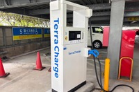 東京都立病院初のEV急速充電器、テラチャージが設置 画像