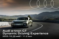 アウディ最強925馬力のスポーツEVにも試乗可能、 「e-tron GT Dynamic Driving Experience」…10月29日から5日間開催 画像