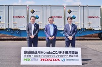 ホンダ『N-VAN e:』のバッテリーを鉄道で長距離輸送、日本通運とJR貨物が開始 画像