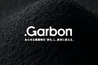 トヨタとの実証実験も、廃棄物炭化技術「.Garbon」始動…人工皮革などの素材に変換 画像