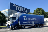 東レ、自動運転トラックで幹線輸送実証へ…神奈川と大阪の440km区間で 画像