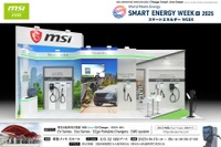 最新EV充電技術、MSIが出展へ…スマートエネルギーWEEK秋2025 画像