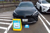 トヨタ『ミライ』に乗れる、FCVカーシェア実証実験…スマートバリューが参画 画像