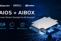 NVIDIAや吉利ら3社、大規模AIモデルを車載化する「AIBOX」共同開発…IAAモビリティ2025 画像