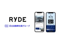 東京足立区の新路線「綾瀬ライナー」、完全キャッシュレス化…利用はスマホ乗車券アプリのみ 画像