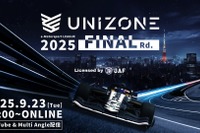 eモータースポーツ大会「UNIZONE 2025」、最終戦を9月23日開催…グリッド順は視聴者投票で決定 画像