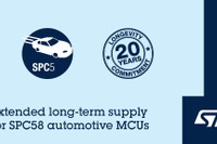 車載マイコンの供給保証期間を20年に延長、自動車メーカーの新規システム設計を支援…STマイクロ 画像