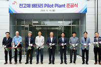全固体電池量産化へ前進、パイロットプラント完成…韓国SK on 画像