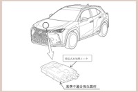 レクサス『UX300e』とトヨタ『コースター』でリコール…デフロスター機能不全 画像