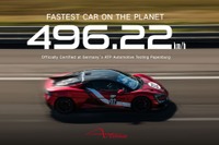 BYDの3000馬力EV『YANGWANG U9』、496.22km/hで世界最速市販車に…ブガッティ『シロン』超えた 画像