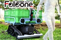 自動追従運搬車「フォローン」、城南製作所が最新型を初公開へ…農業WEEK2025 画像