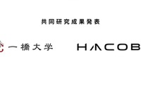 物流2024年問題の影響を実証、20万件のデータ分析で最大4時間の運行時間削減を確認…Hacobuと一橋大学 画像