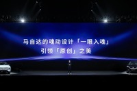 マツダ、新型電動SUV『EZ-60』を中国発売…約250万円から 画像