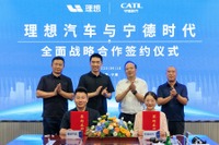 中国CATL、理想汽車にEV電池供給拡大へ…戦略協力協定を締結 画像