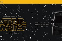 『スター・ウォーズ』のキャンピングカー、トイファクトリーが5台限定生産へ…ジャパンモビリティショー2025で発表 画像