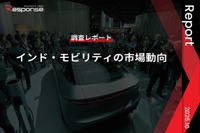 【調査レポート】インド・モビリティの市場動向 画像