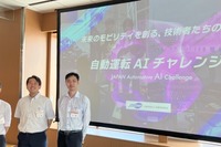 自動運転AIチャレンジ2025、三菱電機ソフトウェアが決勝進出へ 画像