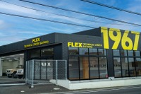 ランドクルーザー専門店「FLEX」、埼玉に大規模整備工場を新設…10月3日開業 画像