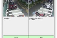 オートバイ駐車場ライブカメラ、プライバシーとのせめぎ合い 画像