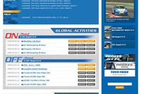 東洋ゴム、モータースポーツブログをリニューアル…和英文で紹介 画像