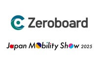 ゼロボード、自動車業界向け脱炭素基盤をアピールへ…ジャパンモビリティショー2025 画像