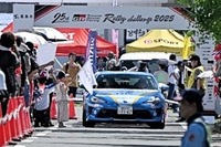 トヨタテクニカルディベロップメント、ラリーチャレンジ高岡万葉に参戦…子どもたちのイラストで車体をラッピング 画像