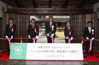 マイカー活用の公共ライドシェア、「ノッカル常陸大宮」実証運行開始 画像