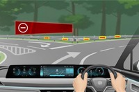 三菱電機が「CielVision」発表、空中に高精細な3D映像…次世代自動車HMIに応用へ 画像