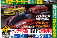 環境対策+αを見比べよう 画像