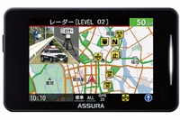 新型取締機JMA-520/401に対応、セルスターが一体型コンパクトレーダー探知機「AR-225A」を発売