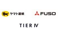 自動運転トラック幹線輸送の実証事業、ヤマト運輸・三菱ふそう・ティアフォーが採択 画像