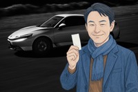ホンダ『プレリュード』新型、購入した人の運勢…恋愛運は? 10月13~19日 画像