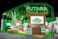 フタバ産業がジャパンモビリティショー2025に初出展へ、創業80年の技術で未来を表現 画像