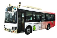自動運転バス実証実験、関東自動車とみちのりHDが運行へ…栃木県小山市で 画像