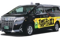 「タイムトリップタクシー」、江戸の魅力を複合現実で体験する新観光サービス…大和自動車交通が参画 画像