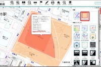 ゼンリン、GISパッケージに登記所備付地図データ追加…地番確認エリアを57%に拡大 画像