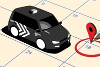 ウーバー、タクシー予約機能を38都道府県に拡大…スマホアプリで利用可能 画像