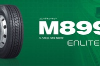 ブリヂストン「M899」、グッドデザイン賞受賞…「2回目リトレッドを当たり前に」の実現を評価 画像