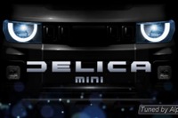 アルパイン、新型『デリカミニ』専用11型カーナビとディスプレイオーディオを12月発売 画像
