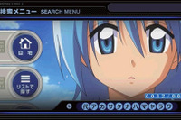 「ハヤテのごとく!!」キャラのきせかえが登場 MAPLUS ポータブルナビ3向け 画像