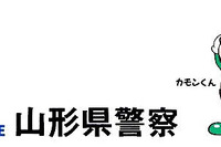 朝日が眩しすぎて横断者を見落とす 画像