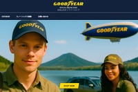 グッドイヤー公式オンラインショップ、「GOODYEAR STORE JAPAN」開設…スノーソックス予約開始 画像