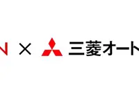 三菱オートリースと提携、マイカーリース「カババリース」開始…従来の個人売買に新たな選択肢を追加 画像