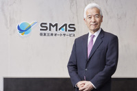 オートリース業界のリーディングカンパニー「SMAS」が掲げる「移動革命」の今と未来…ジャパンモビリティショー2025 画像