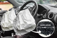 廃棄エアバッグ再生の高品質ナイロン66樹脂素材開発へ、東レとリファインバースが協業強化 画像